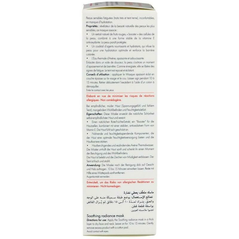 AVENE Les Essentiels beruhigende Maske